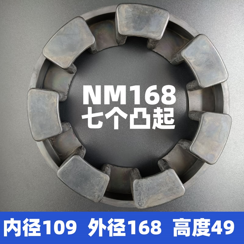 NM长城型联轴器缓冲垫弓字减震胶弹性块67/82/97/112/128NOR-MEX