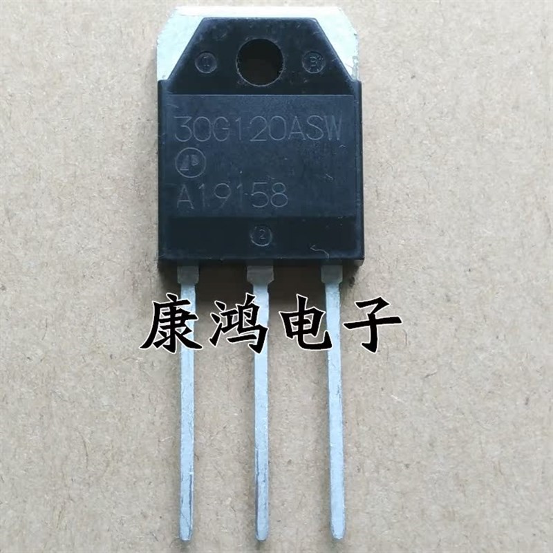 全新 30G120ASW 30G120SW TO-247 MOS场效应管 30A/1200V 可直拍