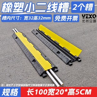 线槽减速带压线板橡胶地面电线防碾压保护盖板防踩穿线护线槽走线