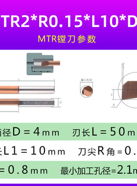 小孔径镗刀合金防震MTR4数控钨钢内孔镗刀镗刀杆MUR6微型小孔车刀