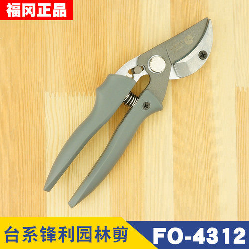 福冈工具省力园林剪刀修枝剪家用花剪果树茶叶果树枝SK5剪刀
