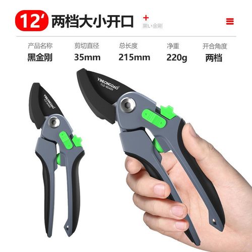 日本修枝剪刀花园果树树枝剪园艺枝花剪花艺修剪进口德国园林工具