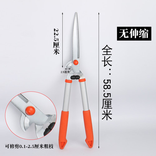 园艺大剪刀园林草坪剪家用修花修枝花草花树绿篱伸缩绿化修树枝剪