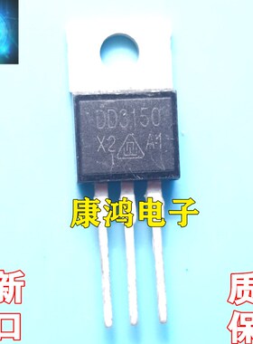 全新 C3150 E3150 RC3150 BU3150 DD3150 TO220 电源开关高压管