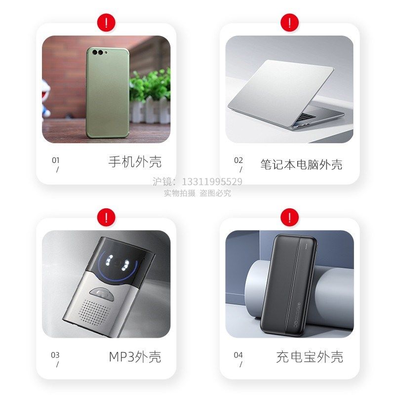 BGD 507/2  标格达电动铅笔硬度计,工业油品/胶粘/化学/实验室用品,实验室漏斗,淘宝优惠券,粉丝福利购,淘宝优惠卷