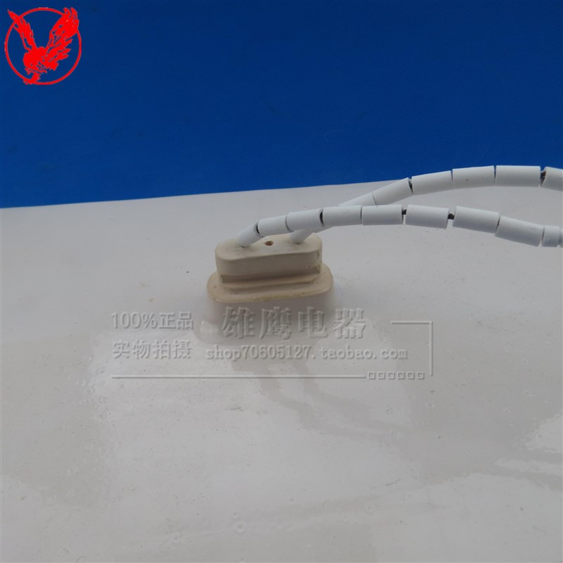 红外线陶瓷加热板 埋入式远红外发热砖 吸塑机电热板200X350mm