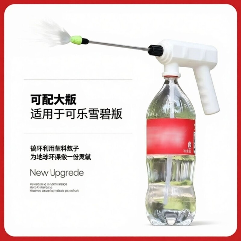 家用滴灌喷壶浇花淋水定时花艺多功能电动消毒水壶神器浇水自动