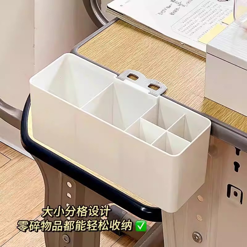 学生桌边悬挂书包笔筒收纳盒