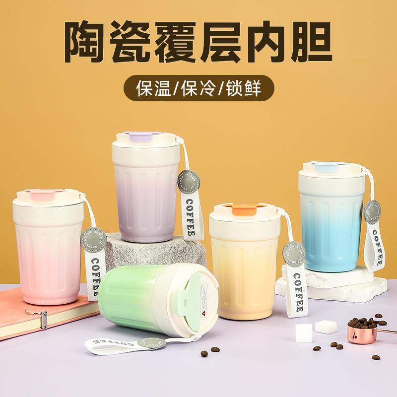 新款渐变色保温杯陶瓷内胆咖啡杯颜值不锈钢迷你随身便携式保暖杯