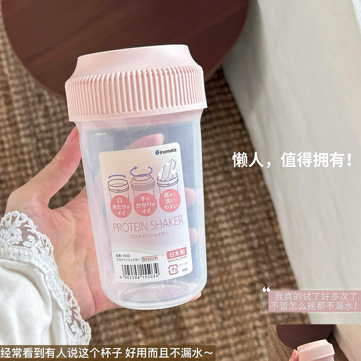 无胶圈摇摇杯女生大容量夏天健身豆浆蛋白粉冲泡杯随身便携冷萃杯