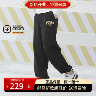 SQUAD 682928 SWEATPANTS 男女同款 抽绳长裤 新款 PUMA彪马官方