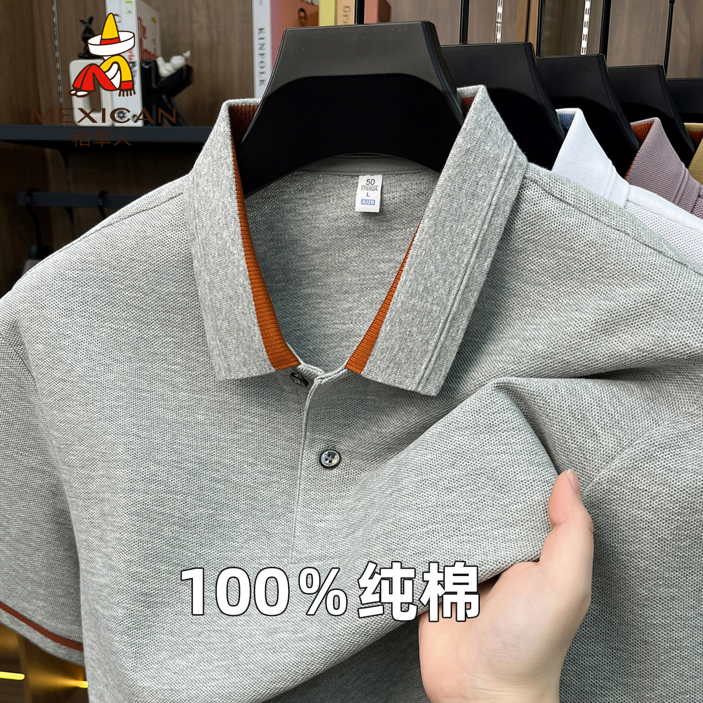 稻草人纯棉短袖男士夏季图片