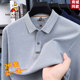 男士 polo衫 长袖 t恤翻领休闲商务打底衫 稻草人新款 上衣男款 春秋季