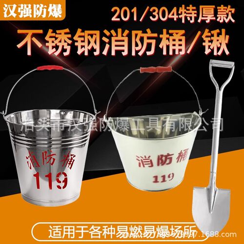 加厚不锈钢消防桶消防黄沙半圆桶全圆304不锈钢消防桶不锈钢加厚