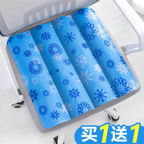 速发买1送1冰垫坐夏夏天冰车冰袋水凉垫子坐垫汽凉水袋降温凉垫屁