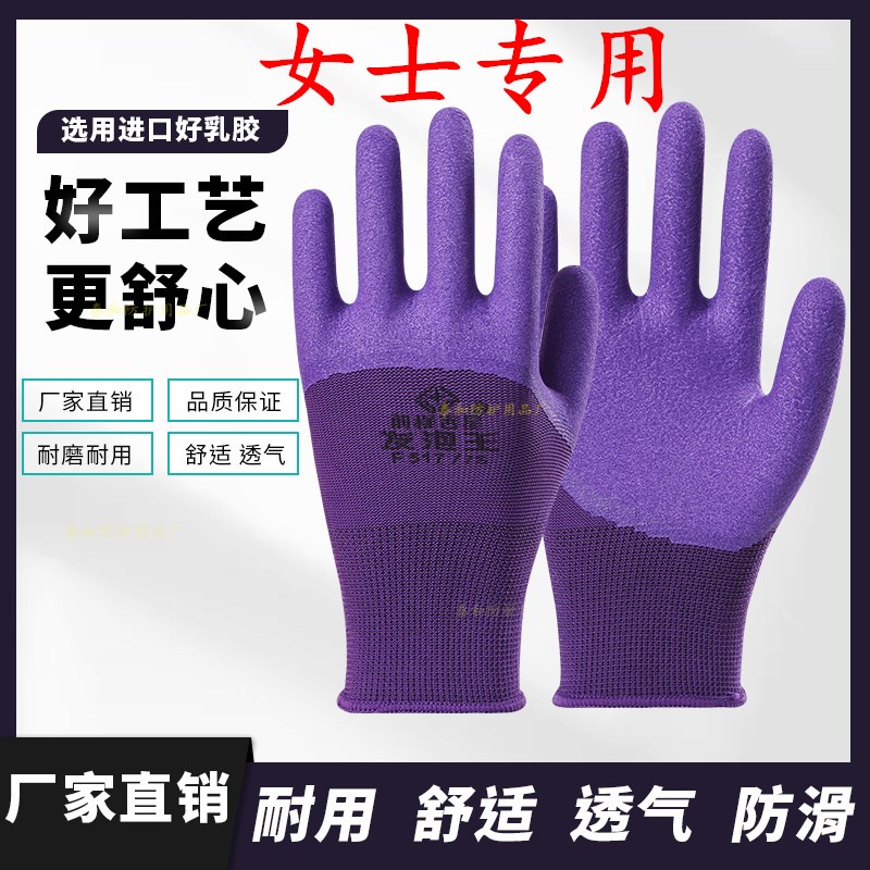 速发士小码乳胶发泡王透气耐磨防滑浸胶手套工作防护劳保尼龙橡胶