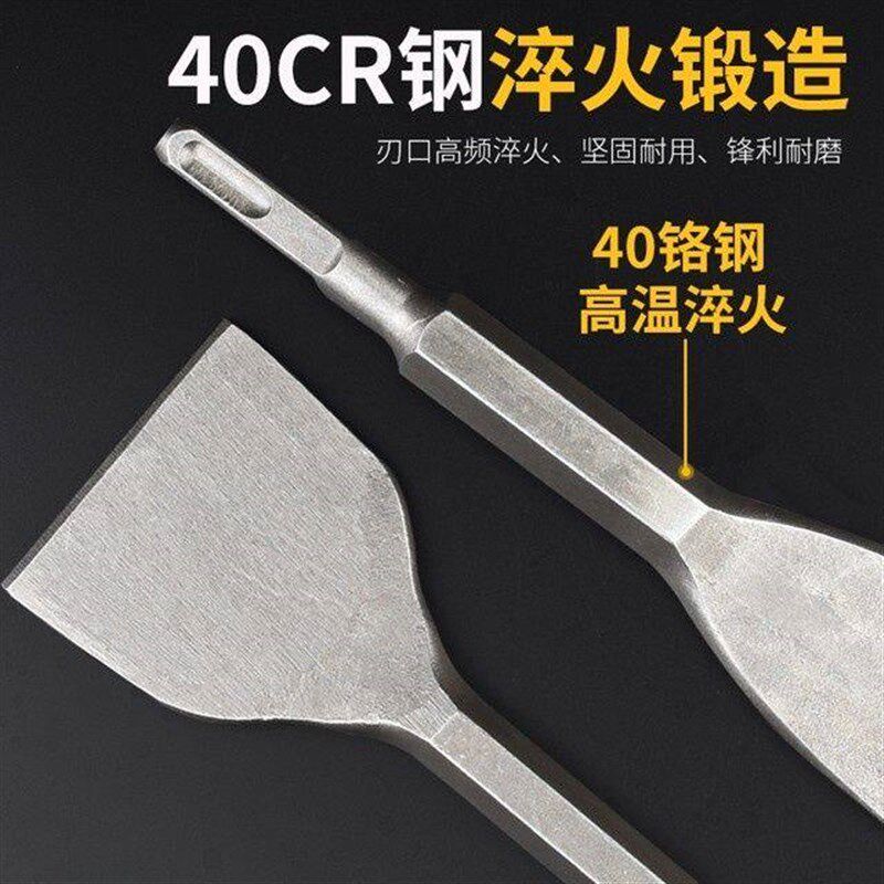 速发德系工艺电镐铲头凿子混凝土冲击钻墙皮电动工具神器电锤稿扁