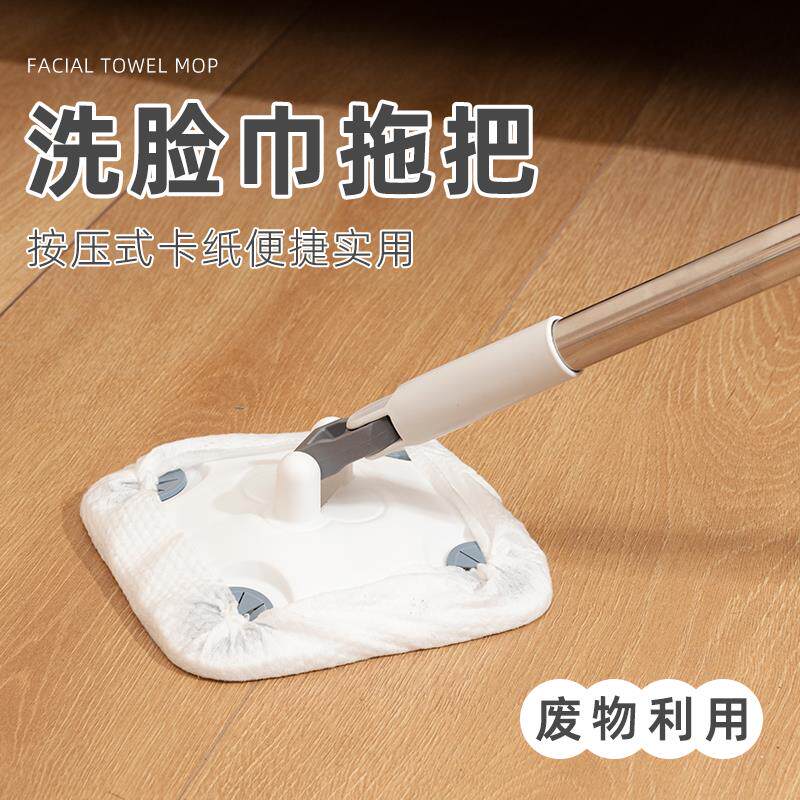 速发夹洗脸巾拖把家用洗面干二次利用化妆室巾湿两用迷你小拖把
