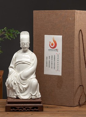 速发德化像昌君陶瓷神文文曲家君客厅居星书房书桌装饰品陈建作