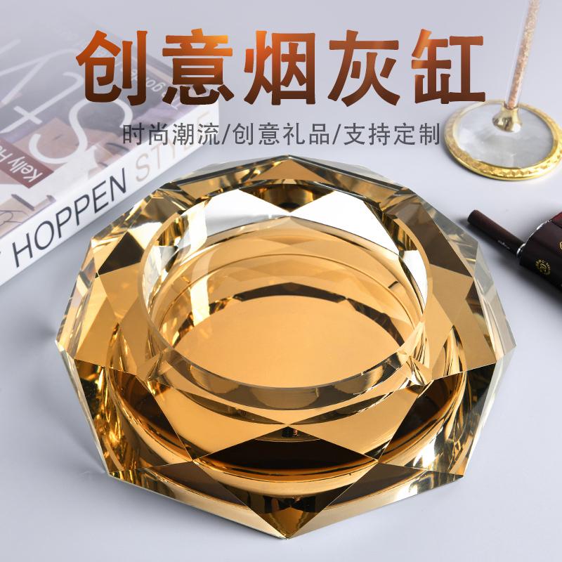 速发水晶烟灰缸玻璃烟缸大号精品欧式家用客厅创意礼品个性LOGO