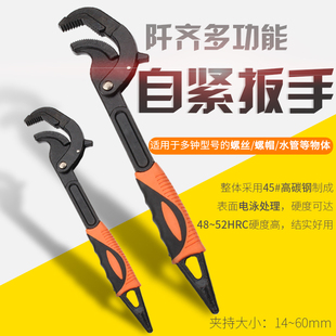 速发能扳手大全多用多功能班板搬手五金工具神器水帮工钳管活动电