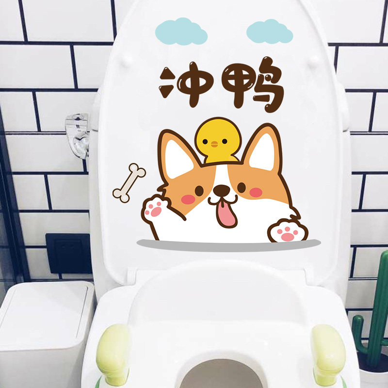 速发创意个性间生卫爱桶贴纸可马搞笑马桶盖装饰防水厕所坐便贴画