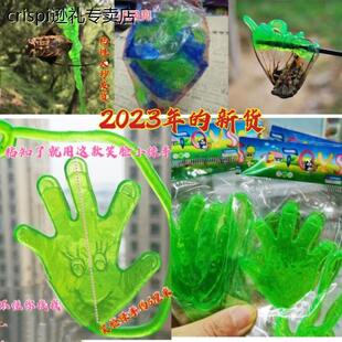 速发粘知蛊小手捕蝉神器粘工抓知了球具圆球抓节流鬼手掌减压整了