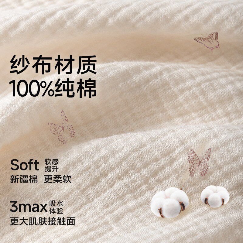 速发纯棉纱布浴袍100全棉可穿裹全身洗澡吸水速干加长浴巾成人四