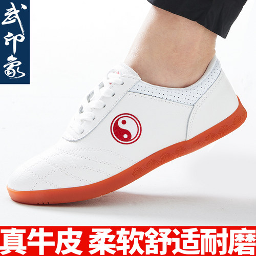 速发太极鞋夏筋底男太极运练功鞋武术鞋拳动鞋八段锦牛季太极鞋