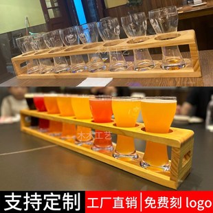 速发一米酒空托盘大容量扎啤杯架精酿啤酒盘托杯清吧8孔双层镂杯