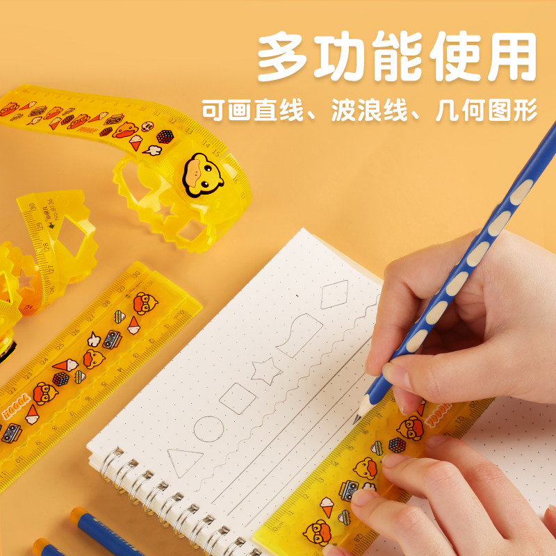 速发软尺折叠尺子小学生用带波浪线直尺学生文具尺子简约透明多功