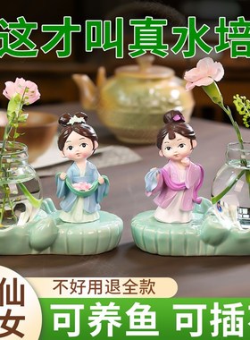 速发摆装水培客厅插花小创件透明花瓶茶桌办公桌意饰品水养绿萝花