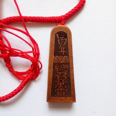 速发令024新款道号用品道士项链道观礼品吉祥配饰总召灵五雷家2令