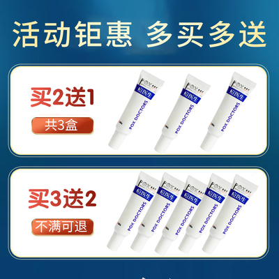 背上长痘痘后背药膏除螨虫祛痘去除胸前背部粉刺淡化痘印痘坑神器