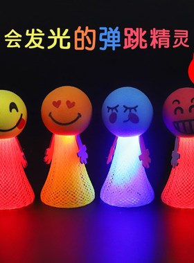 速发大号解跳小人玩具弹一跳弹压跳跳人跳跳娃娃弹力小号发光跳跳
