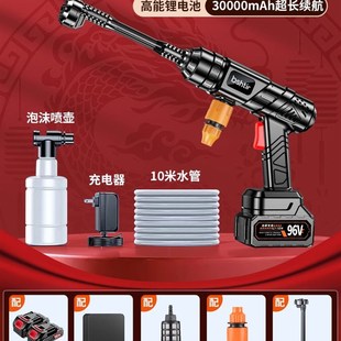 现货速发洗车机高压水枪家用无线锂刷车洗地2025新型增压水抢