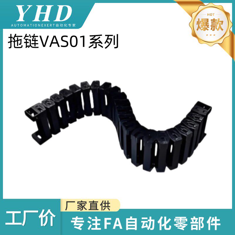 速发怡和达 拖炼 VAS01-2227 /7 /47 /285 /55 /75    S旋转 型