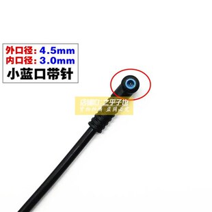 速发厂家惠普TP Q22笔记型电脑配接器1.5V7.7A Q241