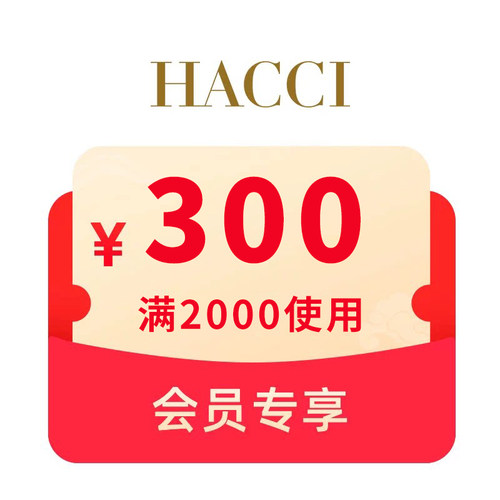 预定大额有价券