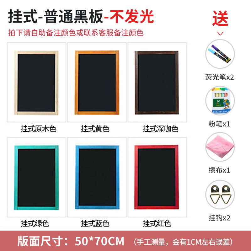 小黑板店铺用黑板广告牌手写发光荧光板商用超市花店饭店奶茶店用