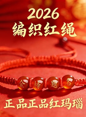 普陀山文创正品手绳饰品
