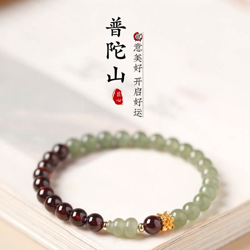 普陀山正品石榴石和田玉葫芦手串