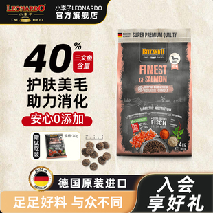 小李子狗粮贝尔加多犬粮德国进口大包装鲜肉三文鱼全价鱼肉味狗粮