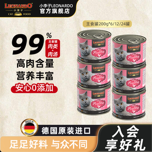 小李子猫罐头主食罐进口营养补水湿粮零食罐成幼猫鸡肉德罐猫罐头