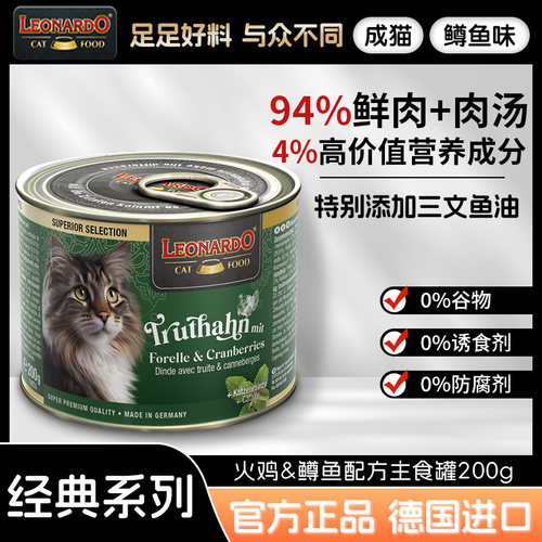 小李子经典猫罐头蔓越莓200g试用