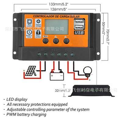 先用后付0元下单专区春季采购上淘宝推荐10A到100A12V24V双USB输