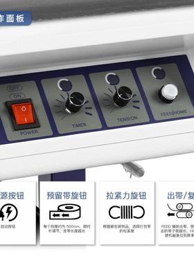 YS-CA2F/Y热S-A2LYS-A2双电机全熔免/扣式PP带HHS纸箱半自动打包