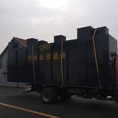 污B水处理设备 SR反应器保设备生环污水LSBR-0.5处理活设备
