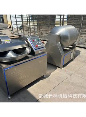 小型不锈钢斩LUW拌机 变频拌机 商斩蔬菜用肉类斩肉馅拌机