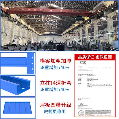 仓库货架  XHO重型仓储货货架每层承6重00KG 仓库仓储架置物架